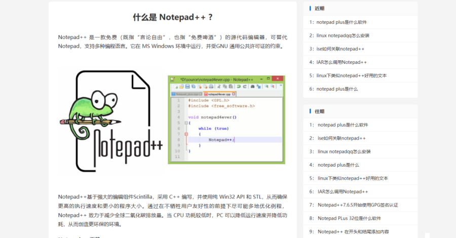 Black Cat behind SEO-tainting malware campaign targeting popular software search